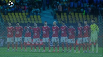 تشكيل الأهلي بثلاثي هجومي في مواجهة الزمالك بكأس السوبر المصري